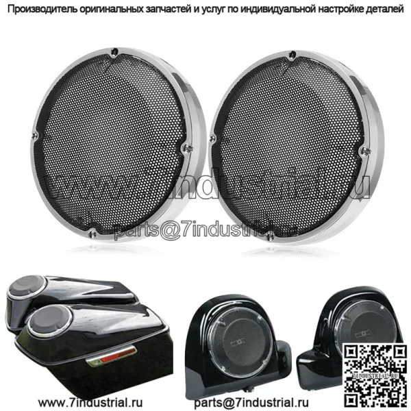 Мотоцикл Harley Traveler Big Glide Road King модифицированная боковая коробка аудио крышка 6,5 дюймов защита ног крышка динамика