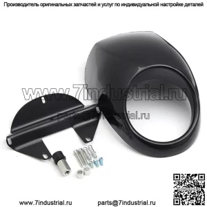 Аксессуары для мотоциклов Harley XL 883 1200 48 модифицированный обтекатель лампы крышка кожуха
