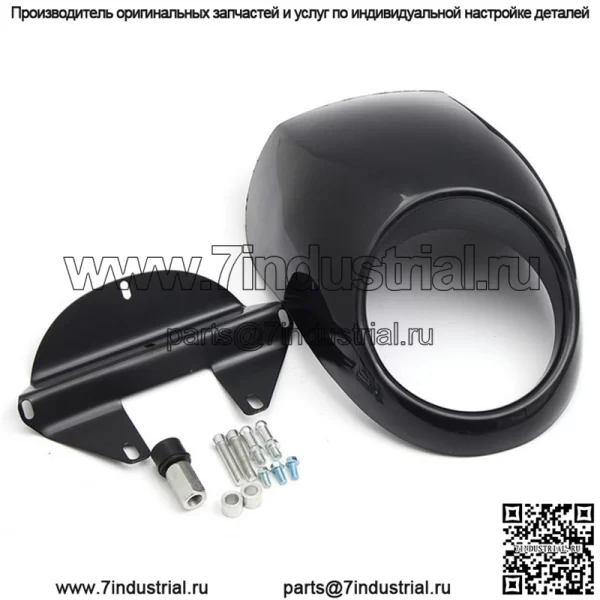 Аксессуары для мотоциклов Harley XL 883 1200 48 модифицированный обтекатель лампы крышка кожуха