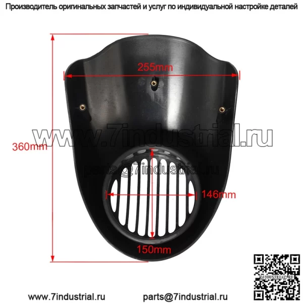 Аксессуары для мотоциклов Harley 883 XL1200 модифицированный забор фар крышка капот обтекатель оптовая продажа - Image 5