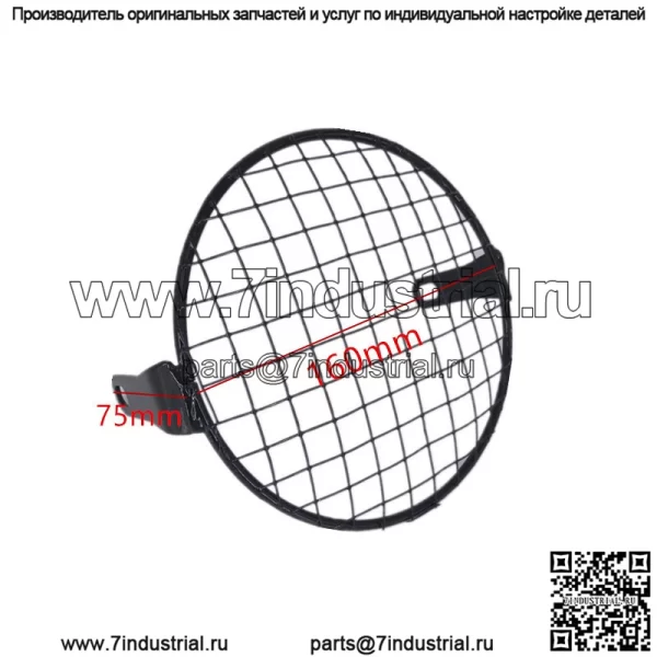 Мотоциклетная модифицированная крышка фары GN CG125 бабуин ретро фара сетчатая модифицированная квадратная абажурная фара металлическая крышка - Image 3