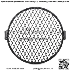 Мотоциклетный модифицированный абажур для фар GN CG125 Baboon, ретро-сетка для фар, модифицированный абажур для ретро-фар