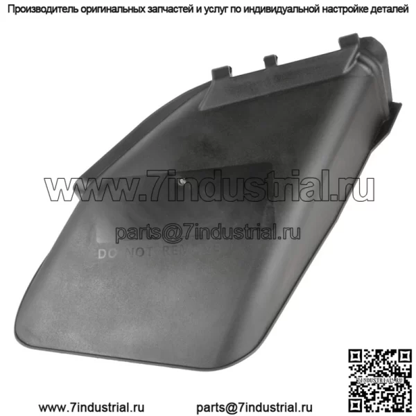 Защитный кожух желоба подходит для John Deere GY20647 AM126397