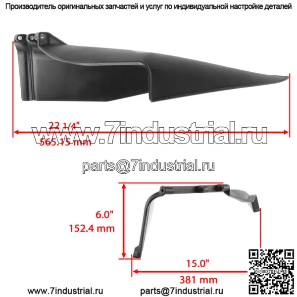Защитный кожух желоба подходит для John Deere GY20647 AM126397 - Image 2