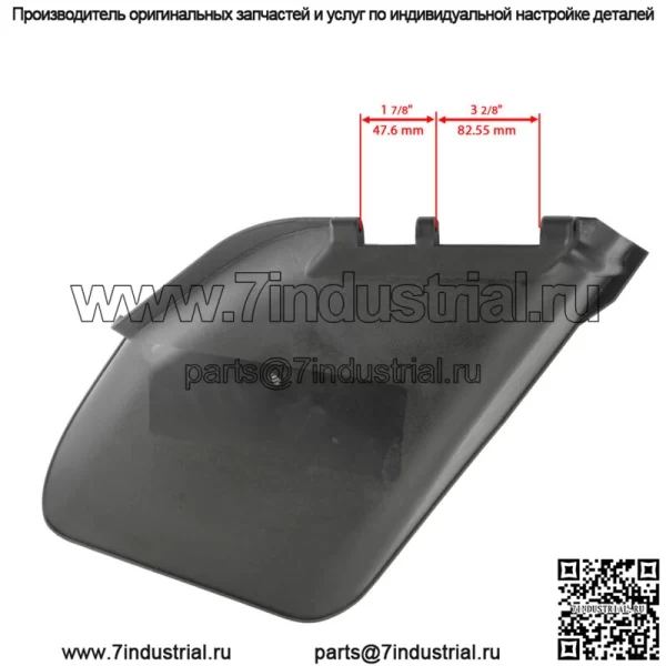 Защитный кожух желоба подходит для John Deere GY20647 AM126397 - Image 3