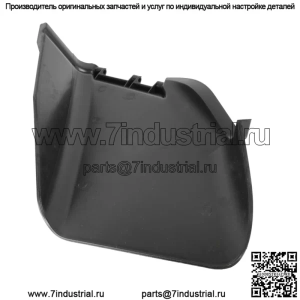 Защитный кожух желоба подходит для John Deere GY20647 AM126397 - Image 4