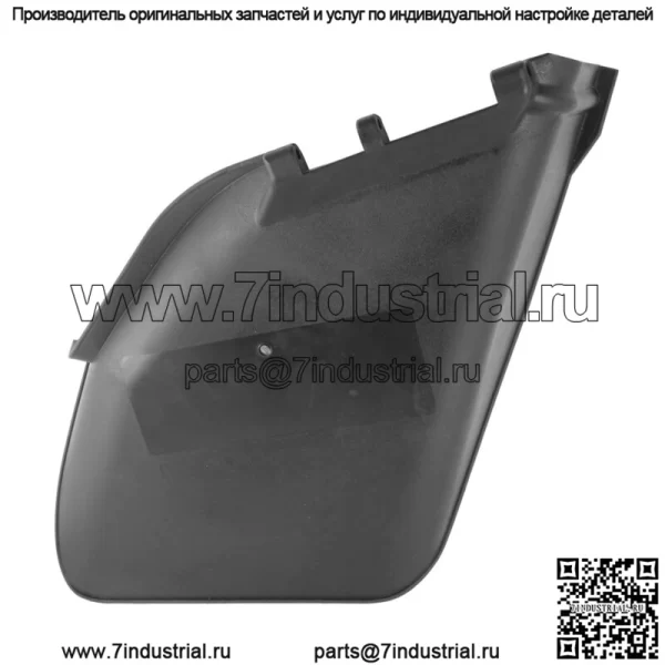 Защитный кожух желоба подходит для John Deere GY20647 AM126397 - Image 5