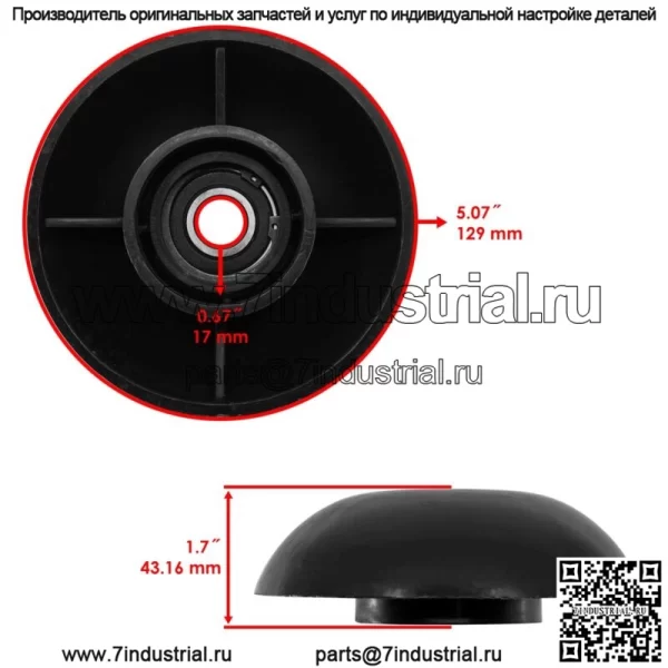 Шаровой триммер для Husqvarna Weed Eater Wacker 532182217 182217 НОВЫЙ - Image 2