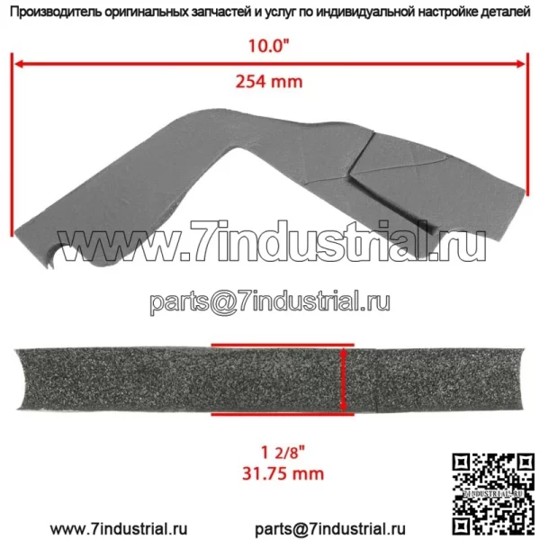 Для John Deere 4200 4300 4400 капот с защелкой топливной дверцы, пенопластовый монтажный комплект уплотнений - Image 4