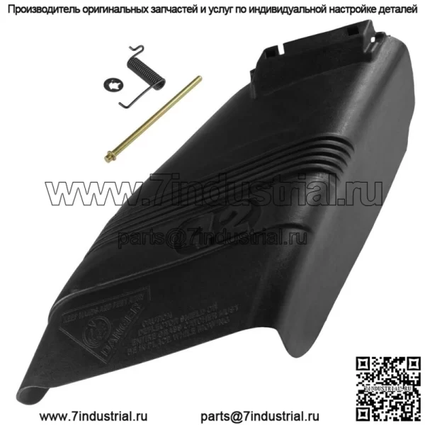 42-дюймовый дефлектор с монтажным оборудованием для Husqvarna YTH151 YTHK1542B LT152