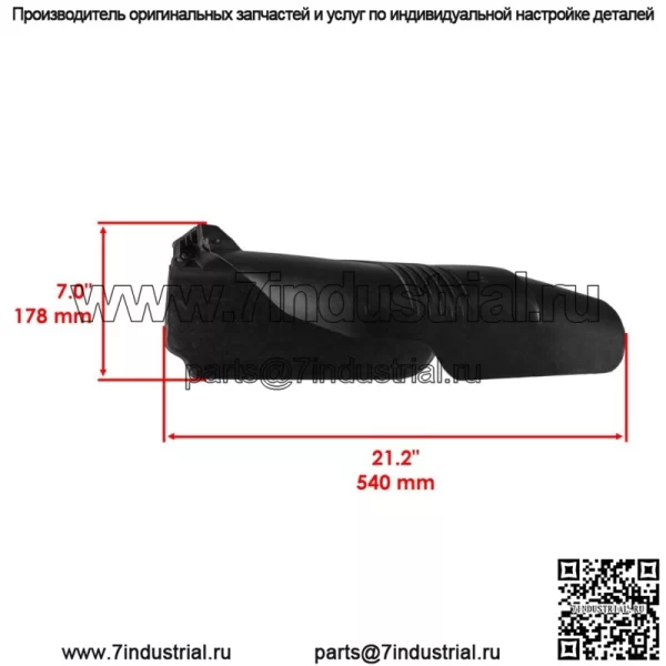 42-дюймовый дефлектор с монтажным оборудованием для Husqvarna YTH151 YTHK1542B LT152 - Image 2