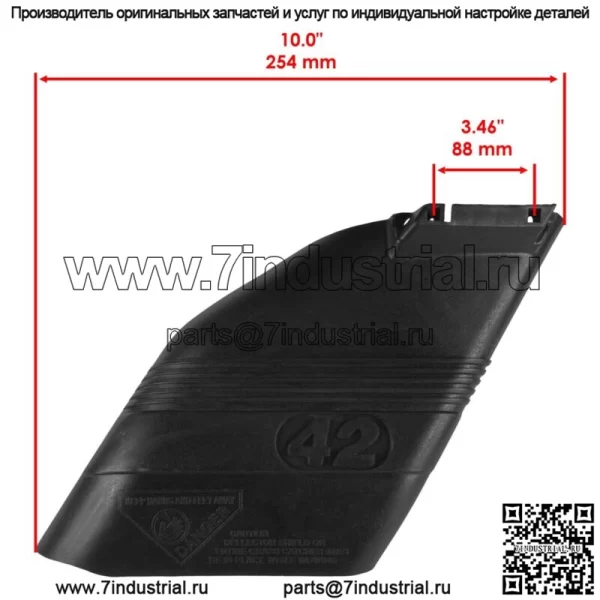 42-дюймовый дефлектор с монтажным оборудованием для Husqvarna YTH151 YTHK1542B LT152 - Image 3