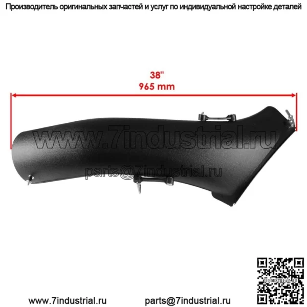 Нижний желоб упаковщика для John Deere Z225 Z235 Z245 AM143911 НОВЫЙ - Image 3