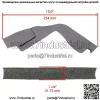 Пенопластовая уплотнительная прокладка капота для John Deere LVU15075 - Image 2