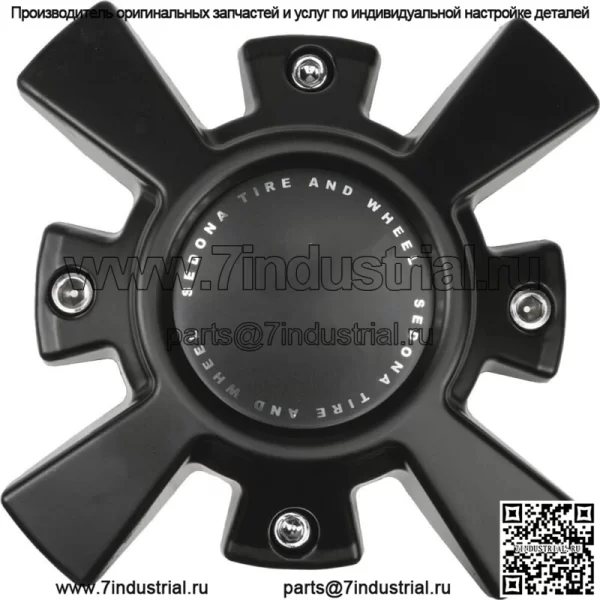 КОЛПАКА RIOT WHEEL CAP PART# CPS-A81-B (Для: более чем одного автомобиля)
