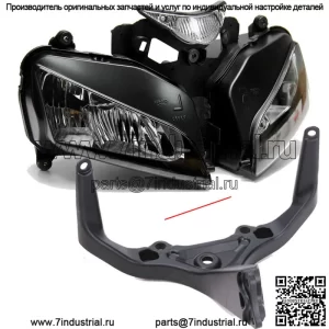 Лампа передней фары/верхний кронштейн обтекателя для Honda CBR1000RR 2004-2007