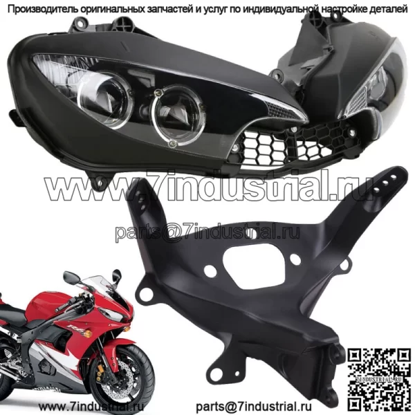 Лампа фары в сборе/кронштейн обтекателя для Yamaha YZF-R6 YZFR6 2003-2005