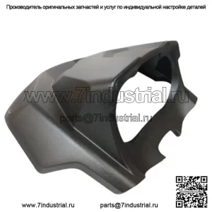 G2 Outlander XT-P Приборная панель Спидометр Тахометр Поддержка двух аналоговых сигналов