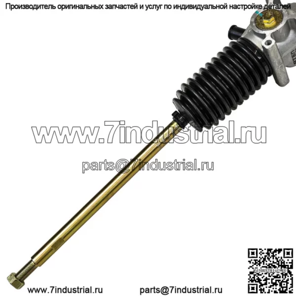 Реечный редуктор рулевого механизма для Polaris Ranger 500 XP 700 1822636 - Image 2