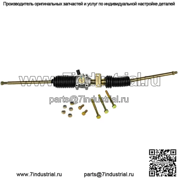 Реечный редуктор рулевого механизма для Polaris Ranger 500 XP 700 1822636 - Image 5