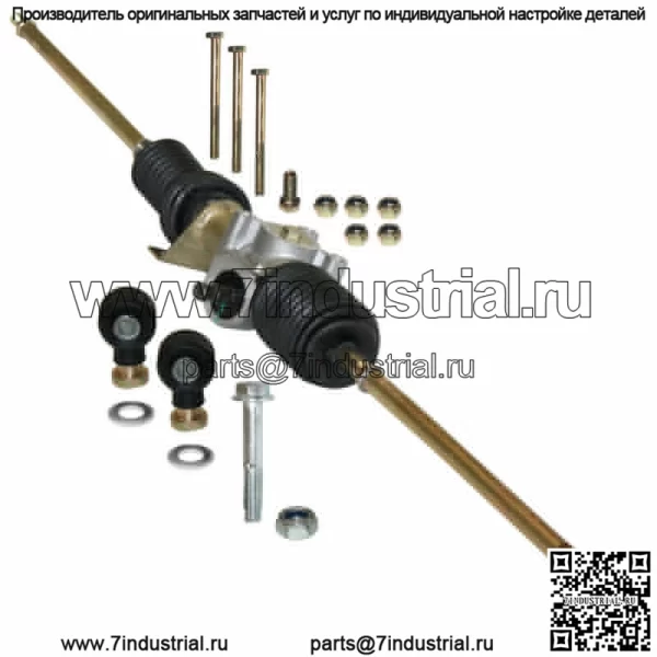Для Polaris OEM 1823443 рулевая рейка и шестерня/конец рулевой тяги