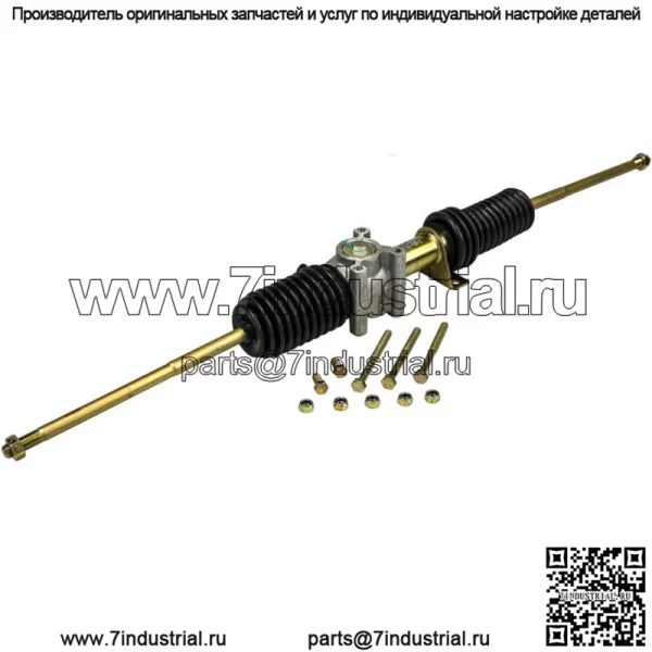 Реечная шестерня рулевого механизма для Polaris RZR 800 EFI EPS 1823497