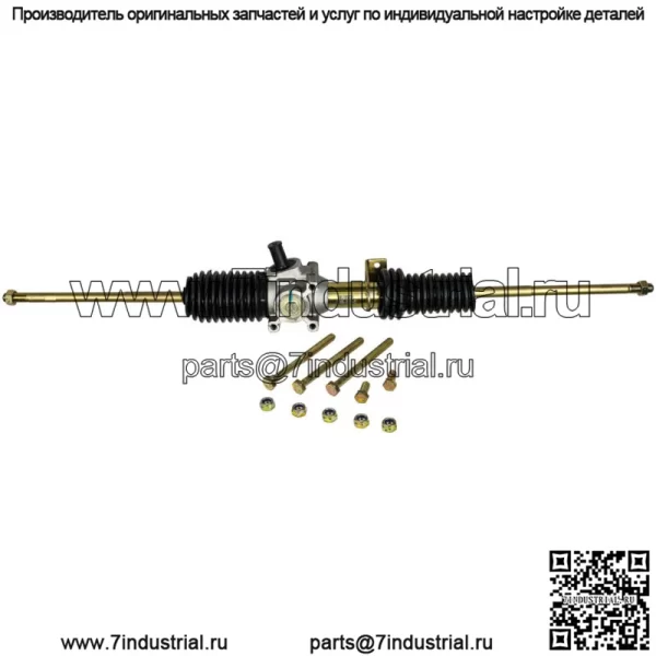 Реечная шестерня рулевого механизма для Polaris RZR 800 EFI EPS 1823497 - Image 5