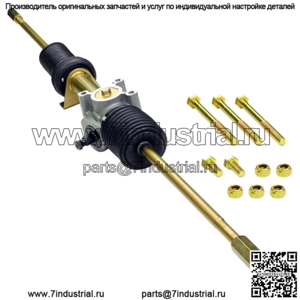 Рулевая рейка и шестерня для Can-Am 709401185 709400899 709401004 709401195