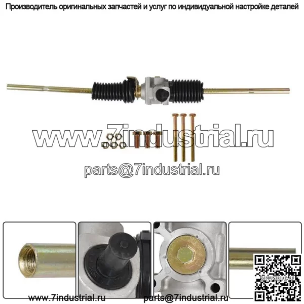 Для JOHN DEERE Gator рейка и шестерня в сборе НОВАЯ (AM135374) (AUC13905) - Image 2