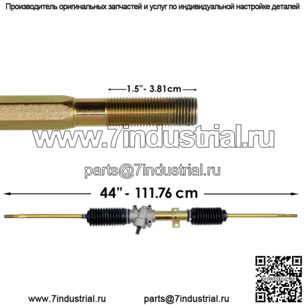 Рулевая рейка и шестерня с наконечниками рулевых тяг для Polaris 1823338 1823795 - Image 2