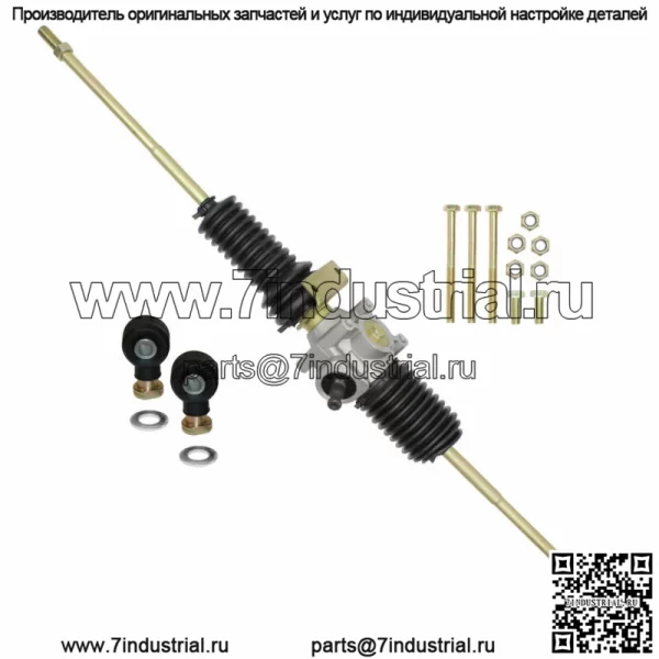 Рулевая рейка и шестерня с наконечниками рулевых тяг для Polaris 1823465
