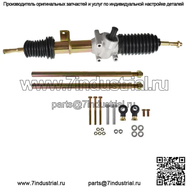 Рулевая рейка и шестерня с наконечниками рулевых тяг для 09-11 Polaris Ranger 4x4 500 700 800