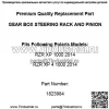 Рулевая рейка и шестерня для Polaris RZR XP/XP 4 1000 2014/1823984 - Image 3