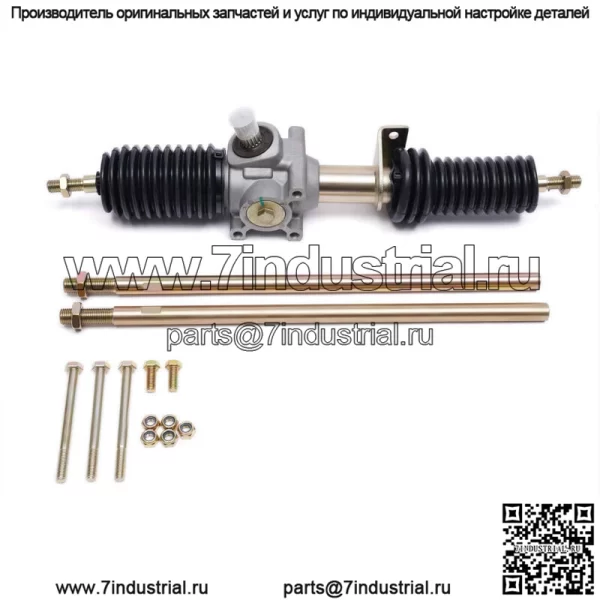 Для Polaris RZR XP/XP4 1000 2019-2022 годов рулевая рейка и рулевые тяги в сборе 1823632