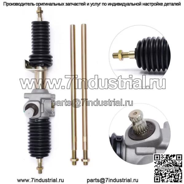 Для Polaris RZR XP/XP4 1000 2019-2022 годов рулевая рейка и рулевые тяги в сборе 1823632 - Image 2