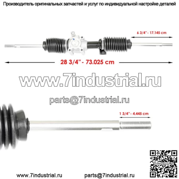Реечный механизм рулевого механизма для Polaris RZR 900 50/55 дюймов 2015-2019 гг. - Image 2