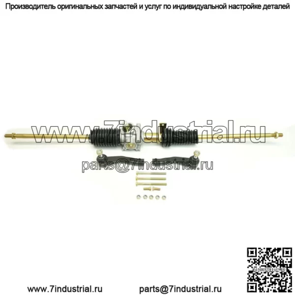 Реечный рулевой механизм в сборе для Polaris General 1000 и RZR 60 дюймов EPS, 1824770