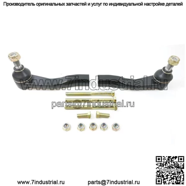 Реечный рулевой механизм в сборе для Polaris RZR 900 50 дюймов, 55 дюймов и Trail 1823993 - Image 2