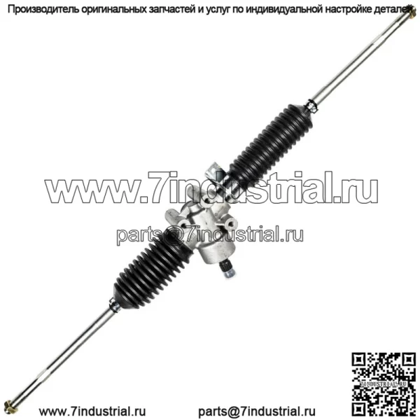 Реечная шестерня рулевого механизма для Polaris Ranger EV ETX Crew 570 1824165 - Image 2