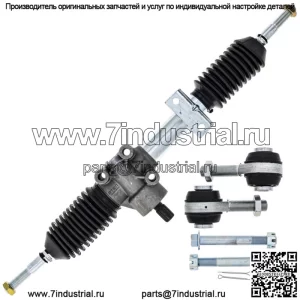 Комплект наконечников рулевой рейки для Can-Am Maverick Max 1000R 709401325 709401125