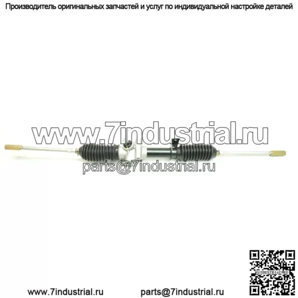 Реечный рулевой механизм в сборе для Can-Am Commander 800 и 1000, 709402387