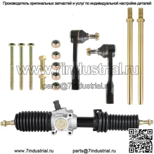 Для 15-18 Polaris RZR S 900 рулевая рейка и шестерня/конец рулевой тяги 1823994