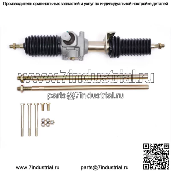 Для 2019-2022 Polaris Rzr 1000 XP4 Реечный рулевой механизм 1824836