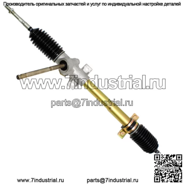 Реечный рулевой механизм в сборе для John Deere Am136457 Am135627