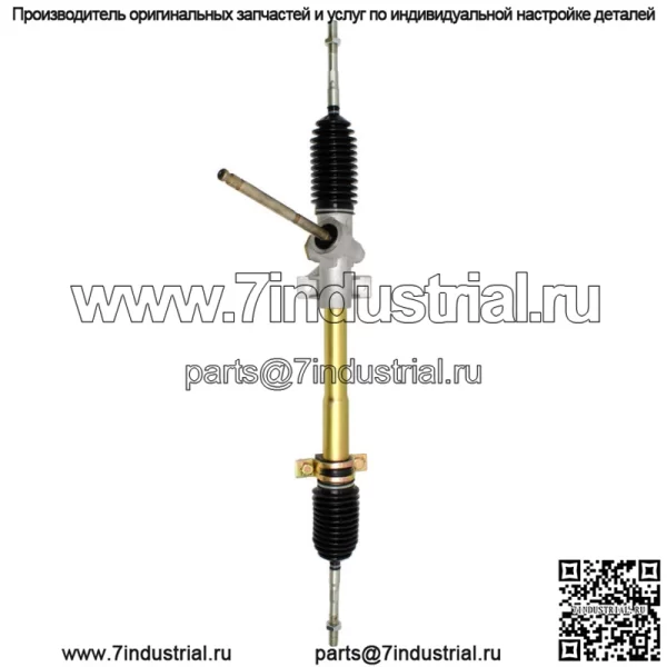 Реечный рулевой механизм в сборе для John Deere Am136457 Am135627 - Image 3
