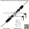 Реечная шестерня с наконечниками рулевой тяги для John Deere Am147822 Am142162 Am137703
