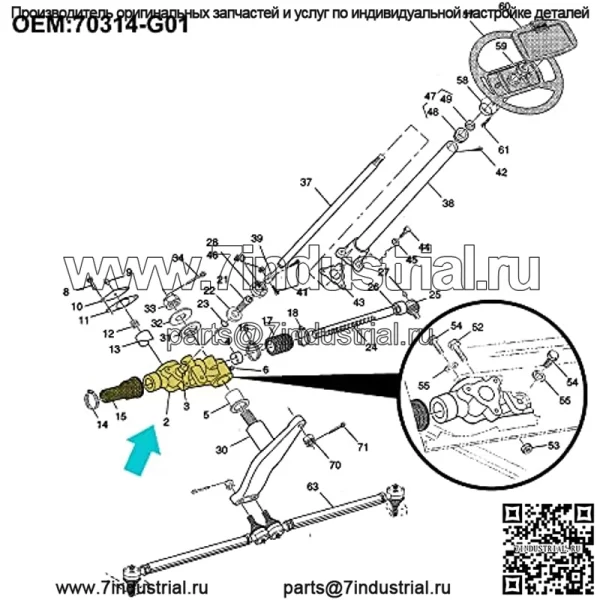Коробка рулевого механизма в сборе для гольф-кара EZGO TXT Medalist Express Shuttle Refresher Workhorse серии ST 1994–2000 годов, OEM # 70314-G01 70314-G02 70723-G02 - Image 2