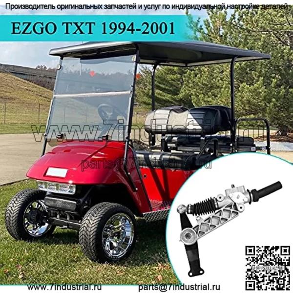 Узел рулевого механизма гольф-кара для EZGO TXT 1994-2001, OEM # 70147g02 70723g02 70314g02 - Image 4