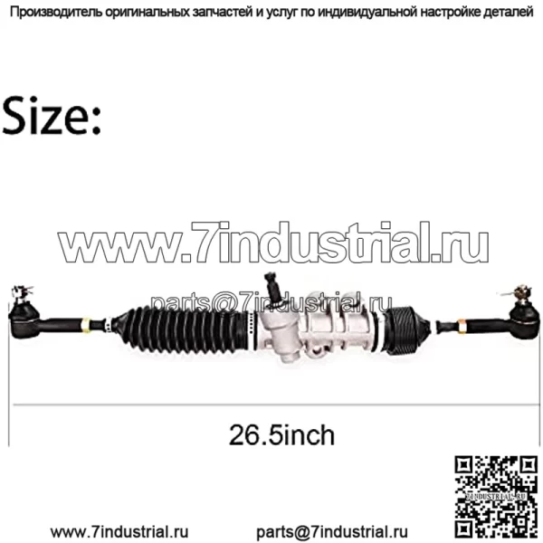 Узел рулевого механизма гольф-каров для EZGO RXV Gas & Electric (с 2008 г.), OEM# 601500 - Image 2