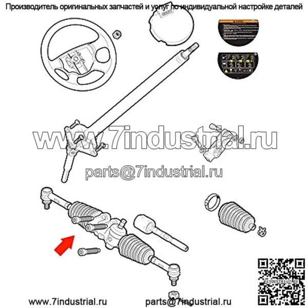 Узел рулевого механизма гольф-каров для EZGO RXV Gas & Electric (с 2008 г.), OEM# 601500 - Image 5
